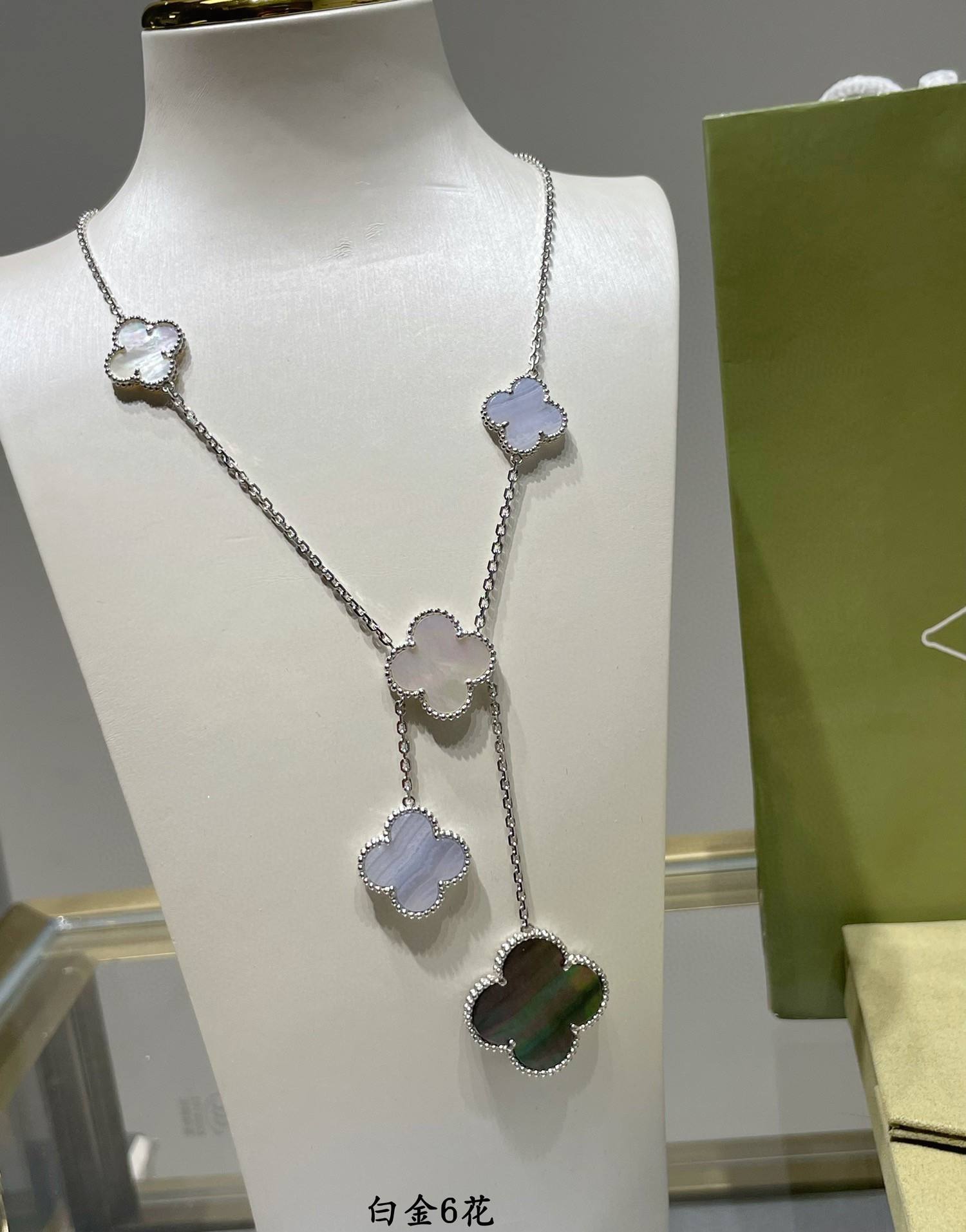 VCA Necklace