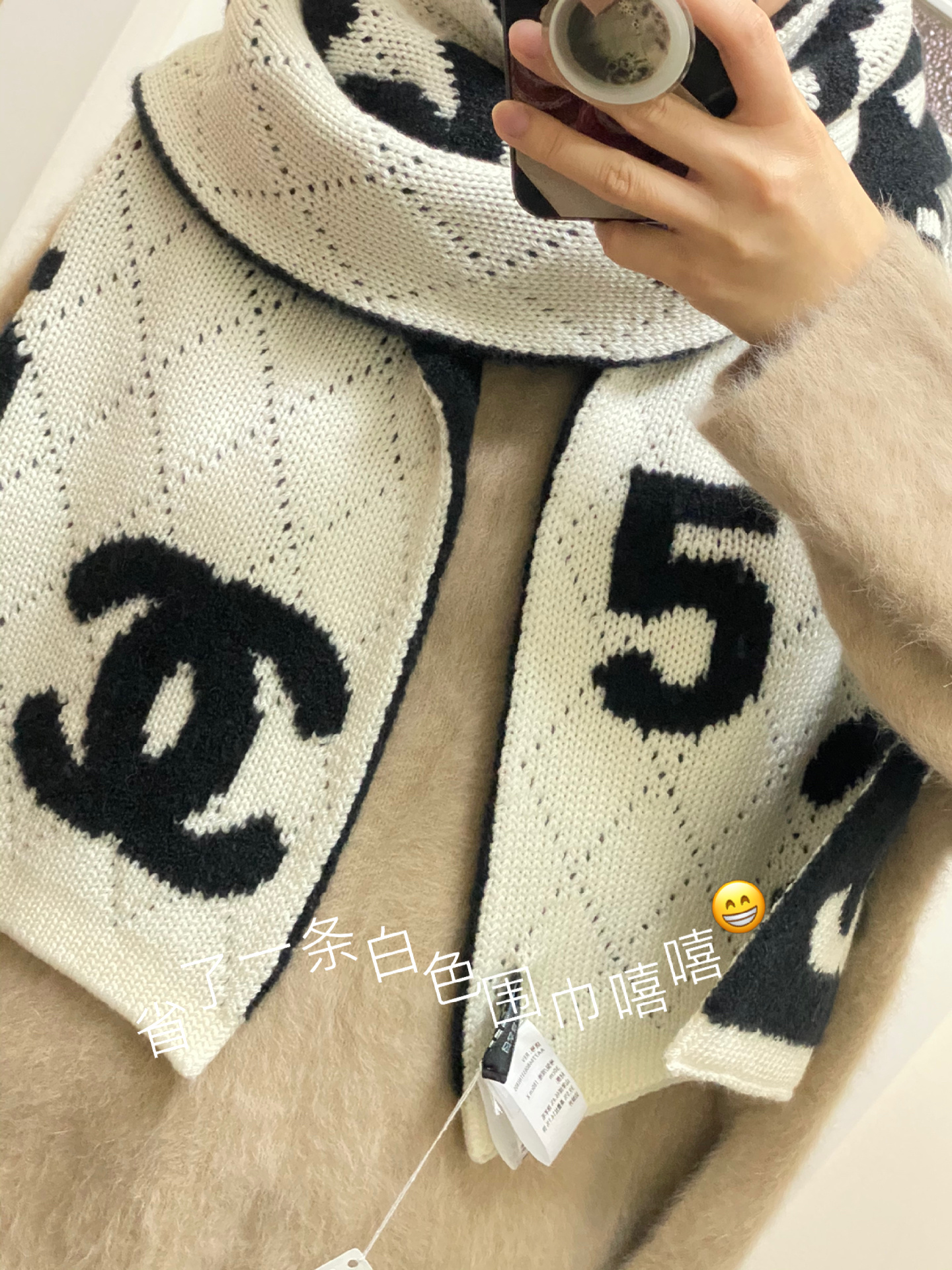 Ch@nel Scarf