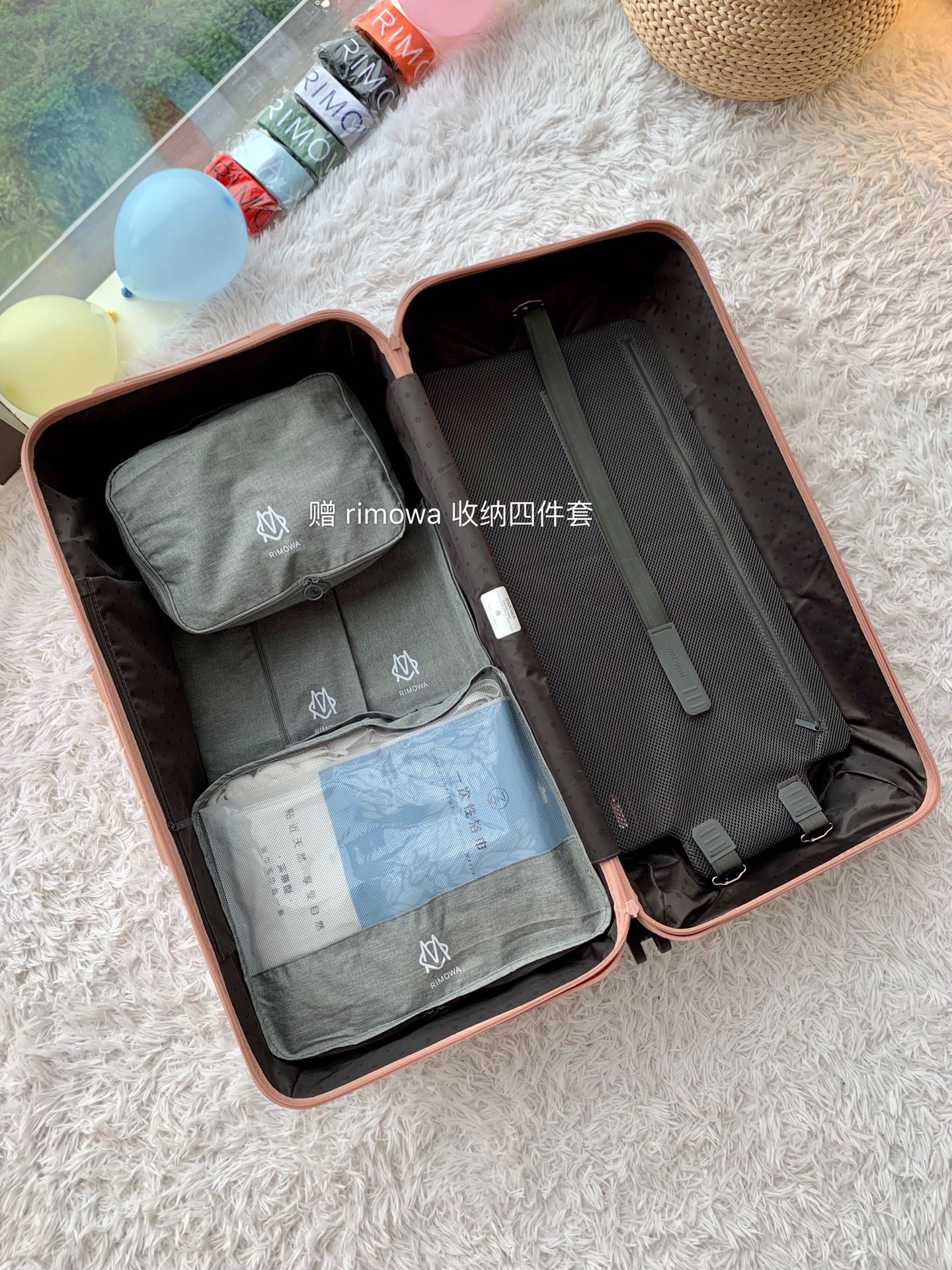 r1m0wa essential ttrunk plus lU*gage-29&31inch