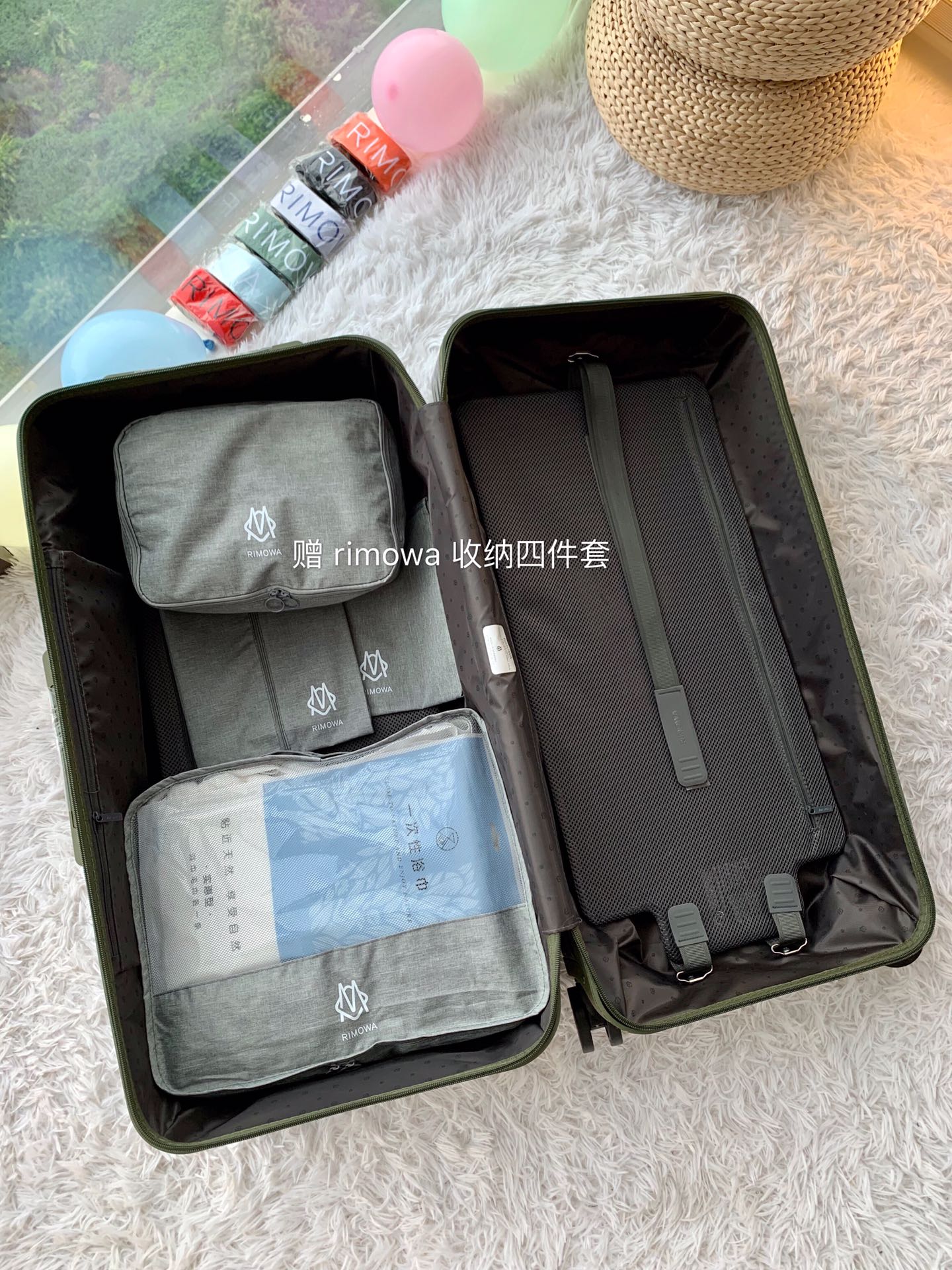 r1m0wa essential ttrunk plus lU*gage-‭29&31inch