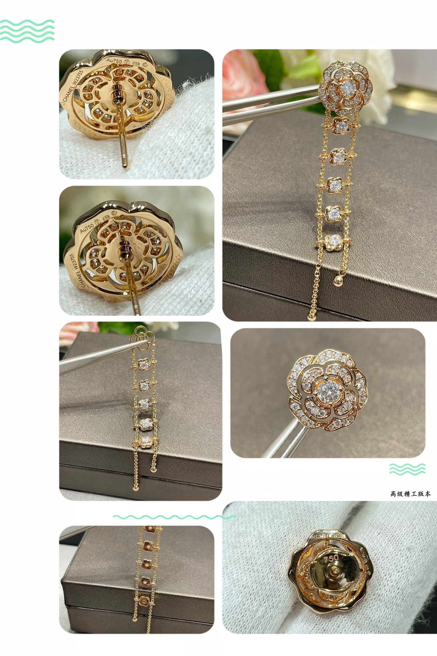 Ch**el Earrings