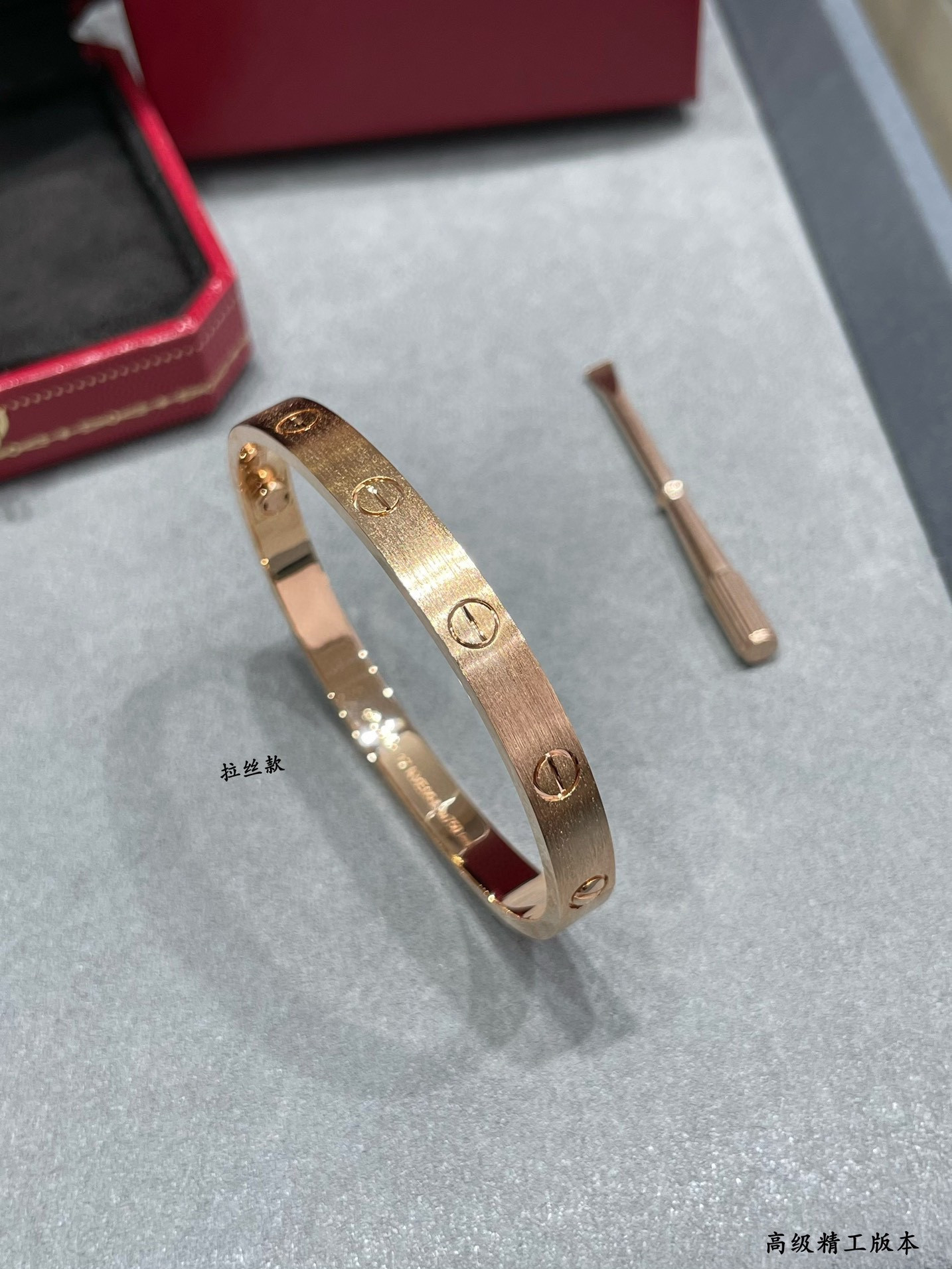 Ca*t1er Wide LOVE brushed Bracelet