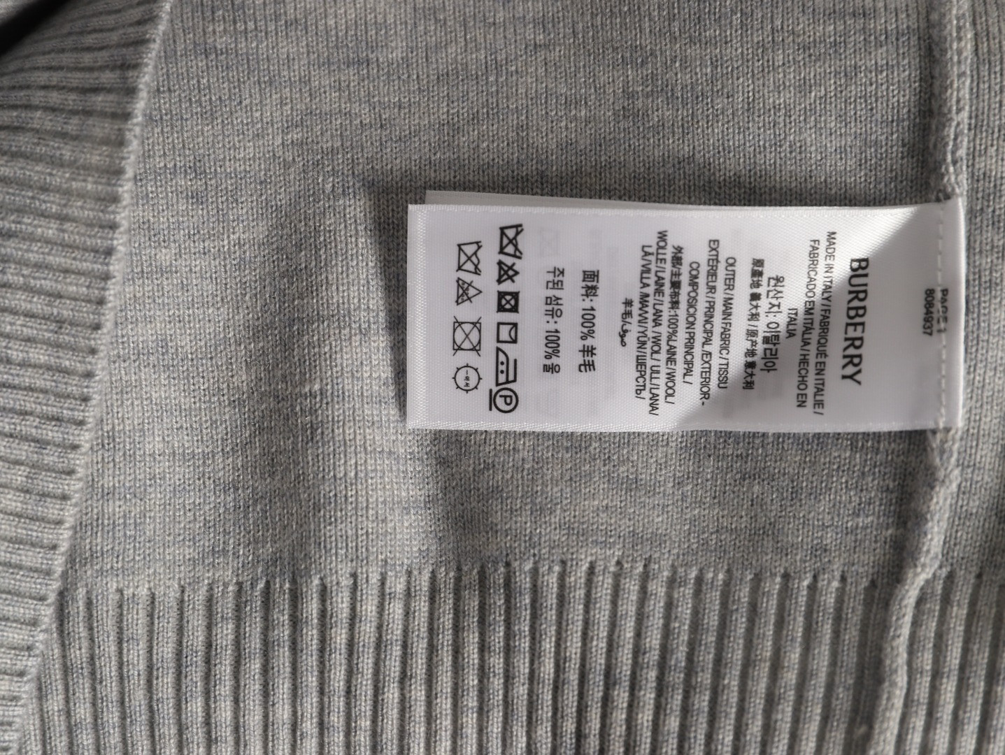 Bv*b*rry BBR Cardigan