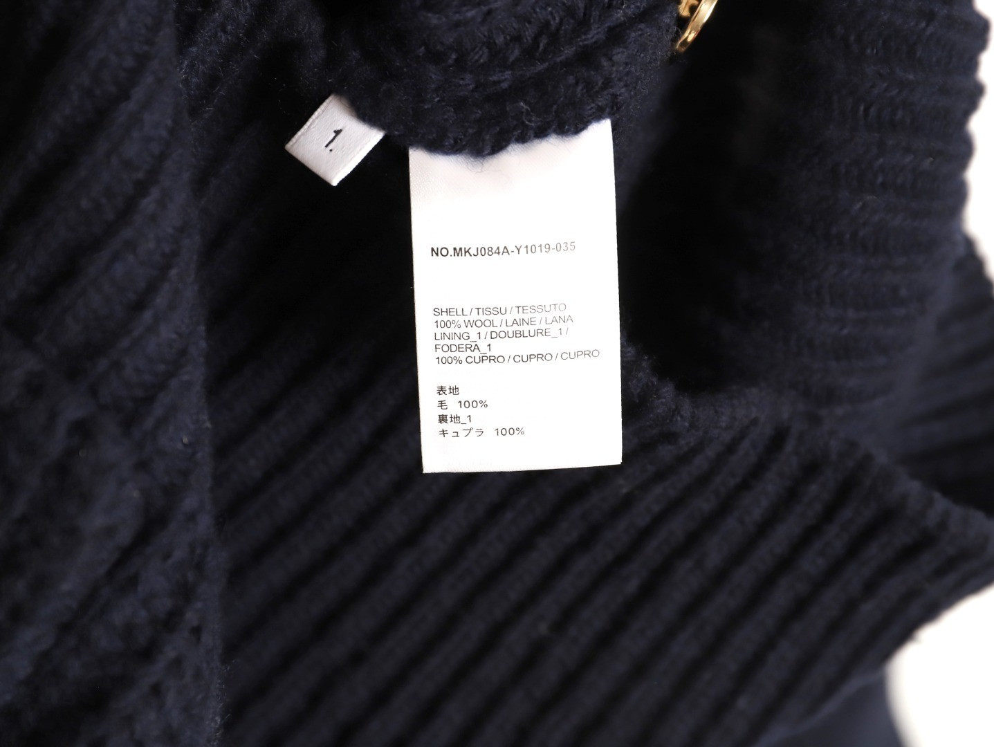 THOM BROWNE Wool Cardigan