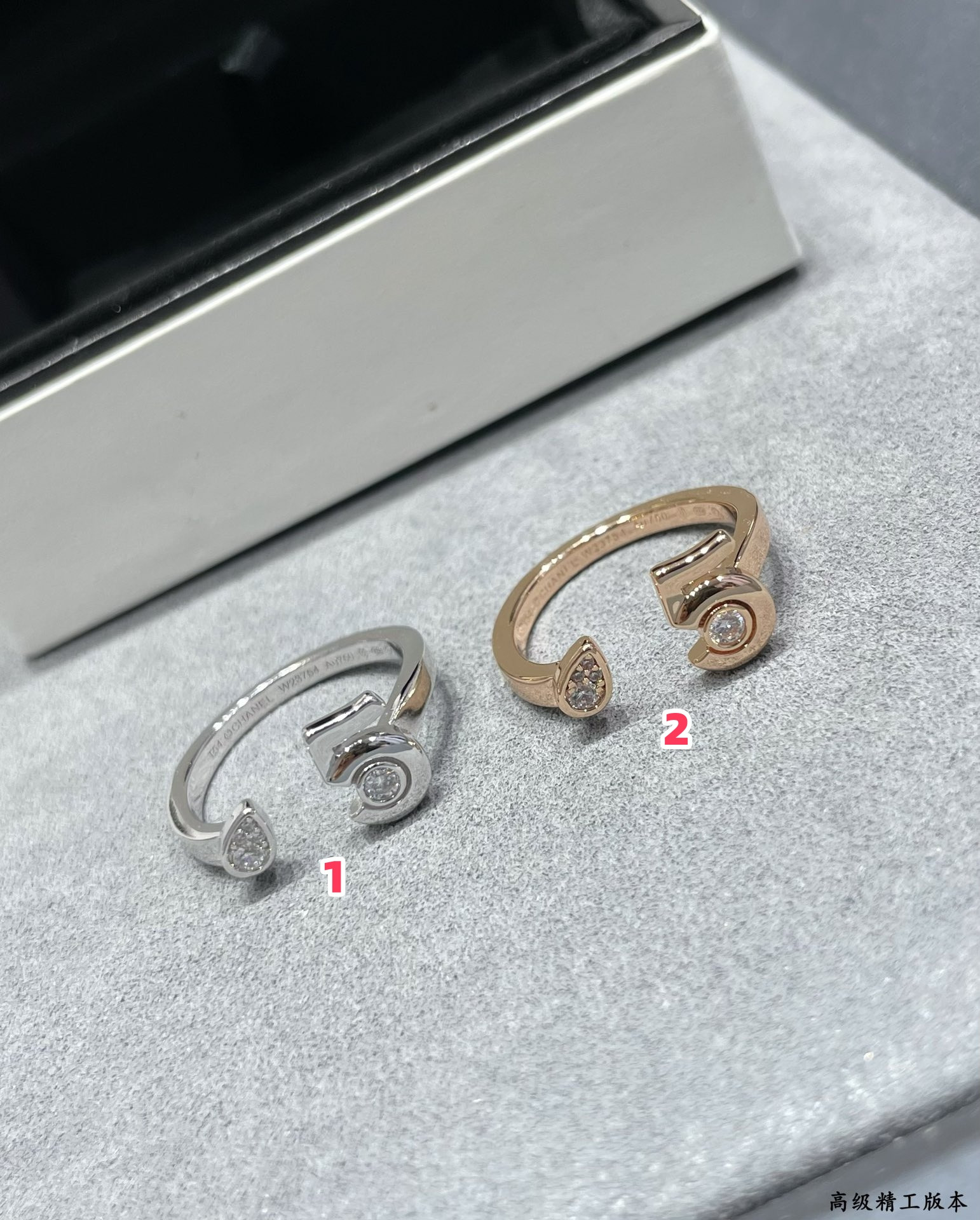 Ch**el 5-word opening Ring