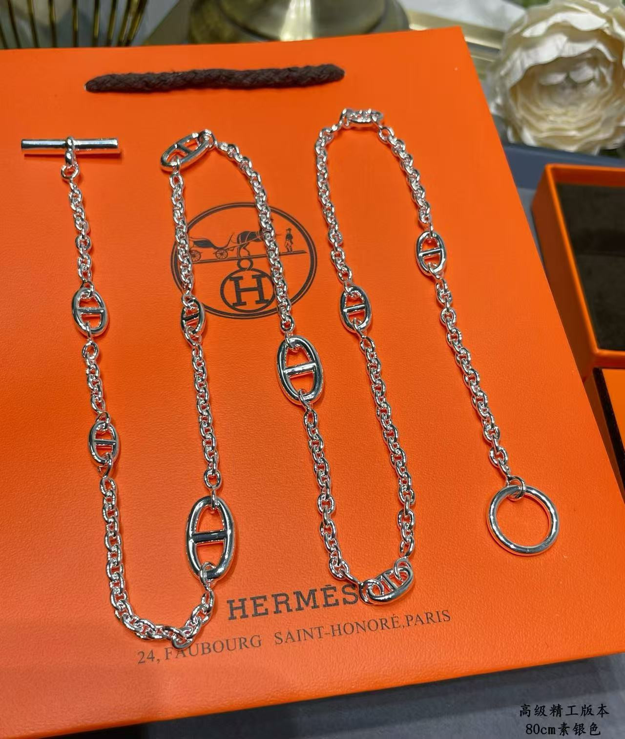 H**me5 Necklace Chain length 80cm