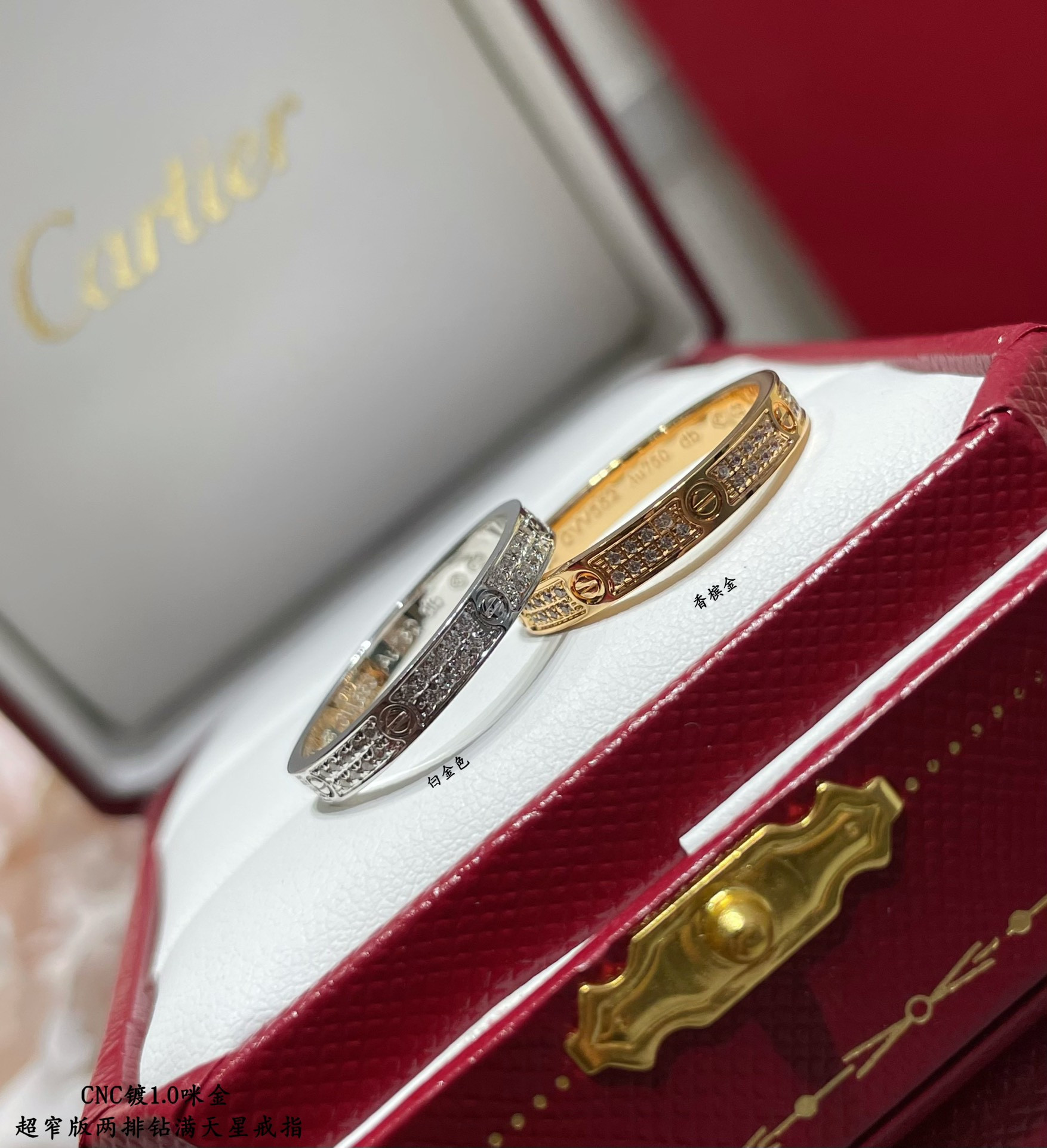 Ca*t1er Narrow version double-row D1am0nd full pave Ring