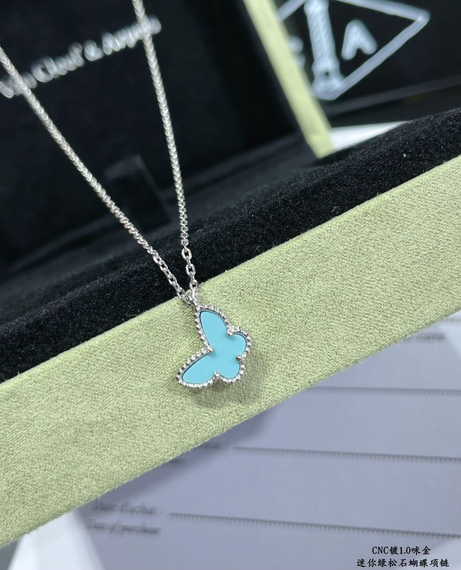 V*n Cl**f & Arpels Turquoise Mini Butterfly Necklace