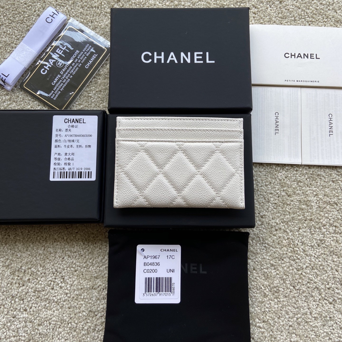 Ch**el Card Holder AS1967 11x7.5cm