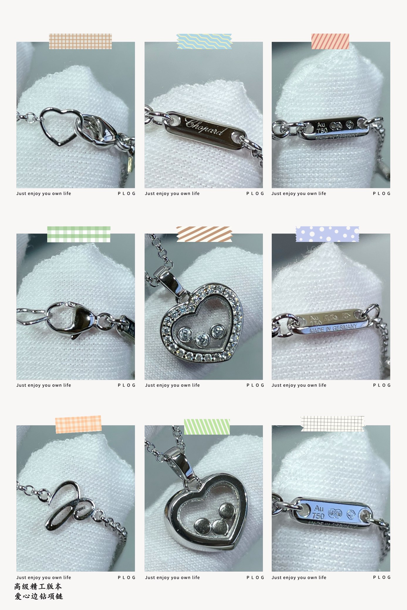 Chopard Heart D1am0nd Necklace