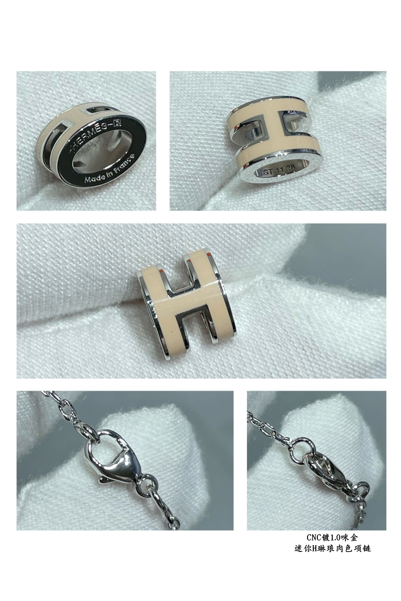 H**me5 Mini H Linglong Necklace