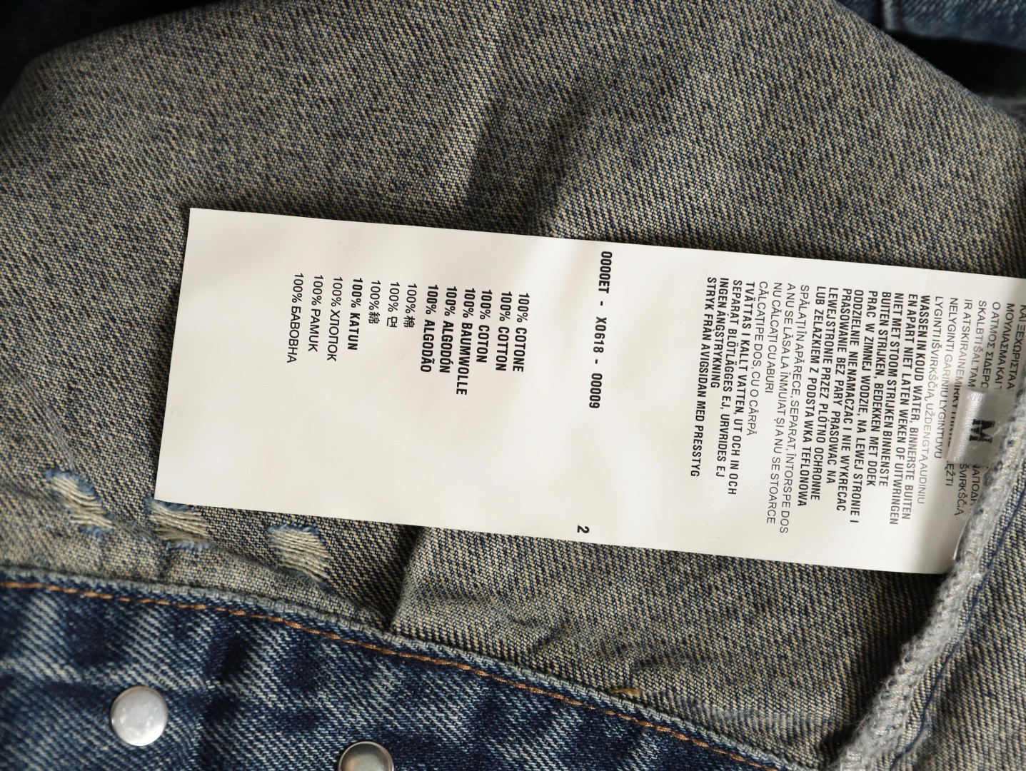Pra*a Jacket