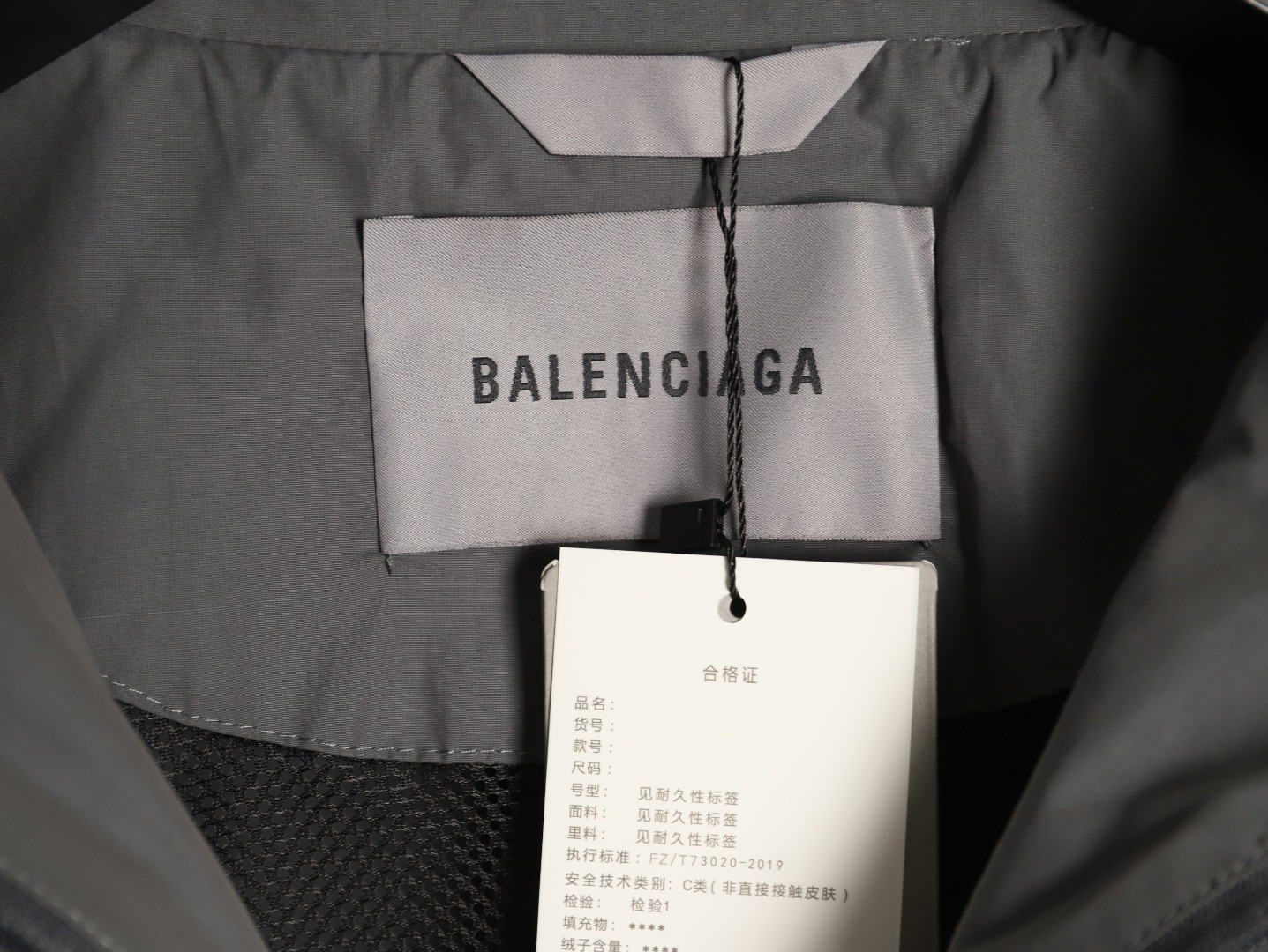 Ba1en*iaga Jacket Suit