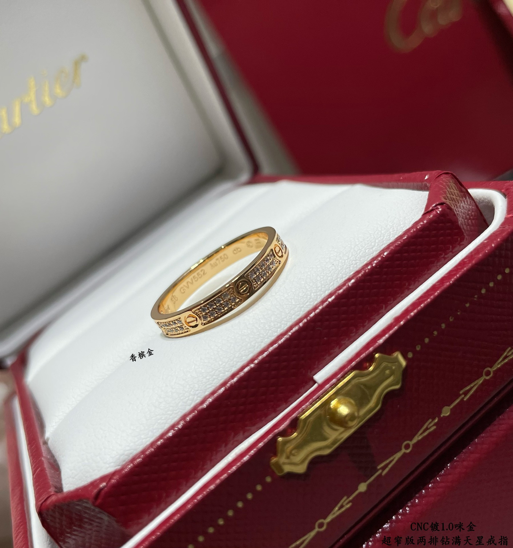 Ca*t1er Narrow version double-row D1am0nd full pave Ring