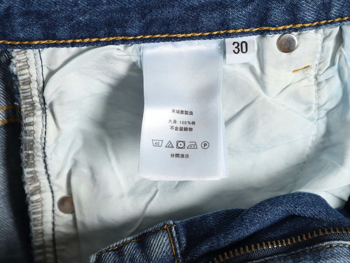 Ch*0me He**ts Jeans