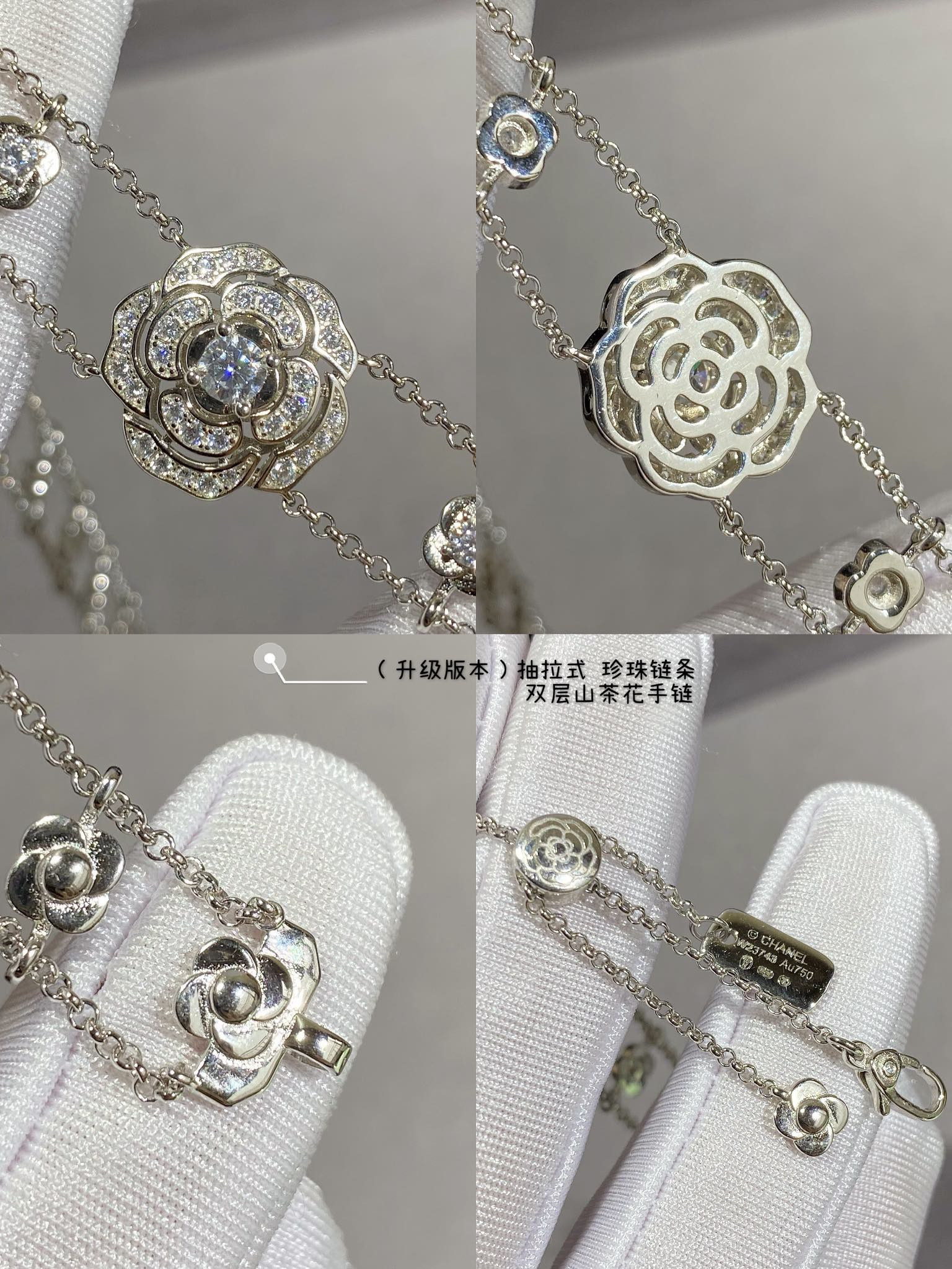 Ch**el Camellia Double Bracelet