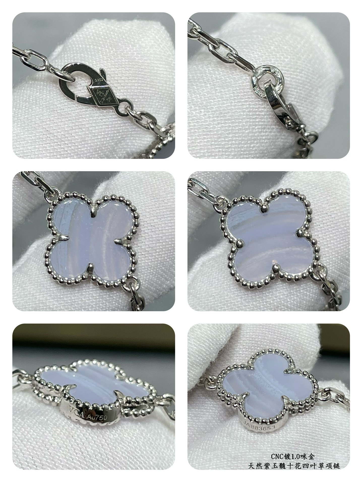 V*n Cl**f & Arpels Natural purple chalcedony ten-flower four-leaf clover Necklace