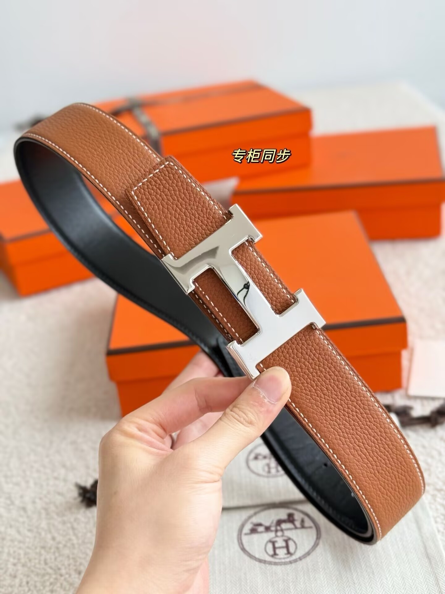 H**me5 belt 38mm