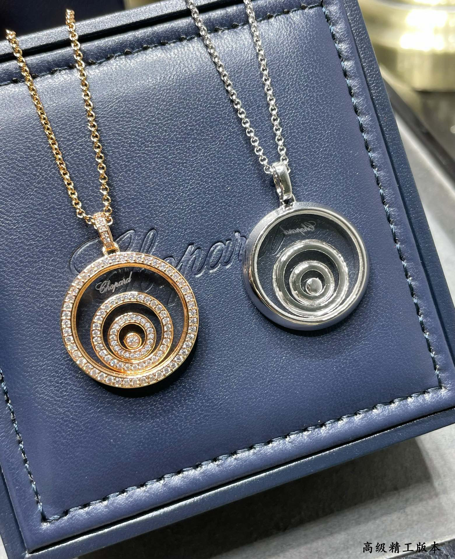 Chopard Three-Tier Round Hoop Necklace