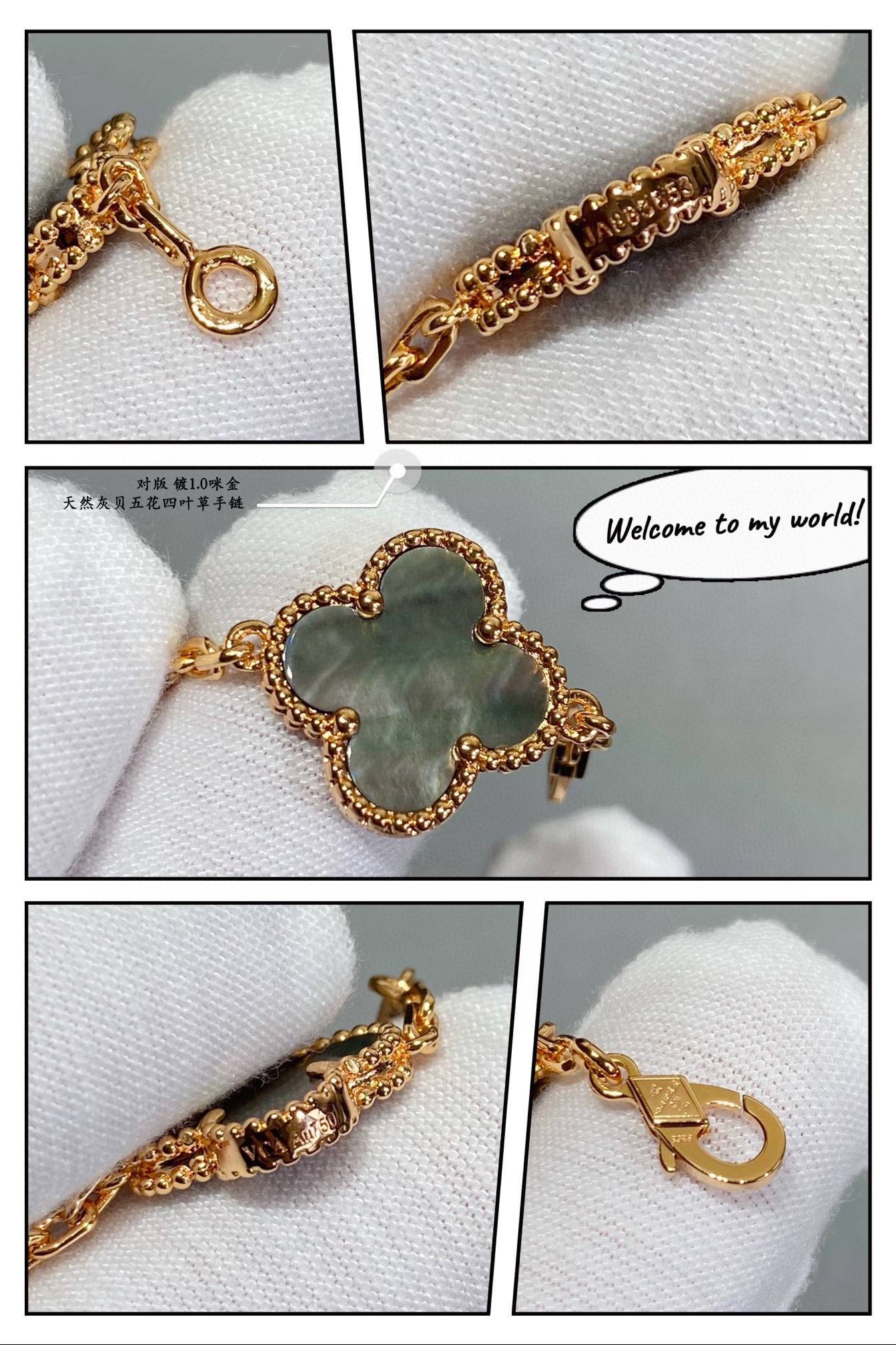 V*n Cl**f & Arpels Natural Gray Mother-of-Pearl Alhambra Bracelet