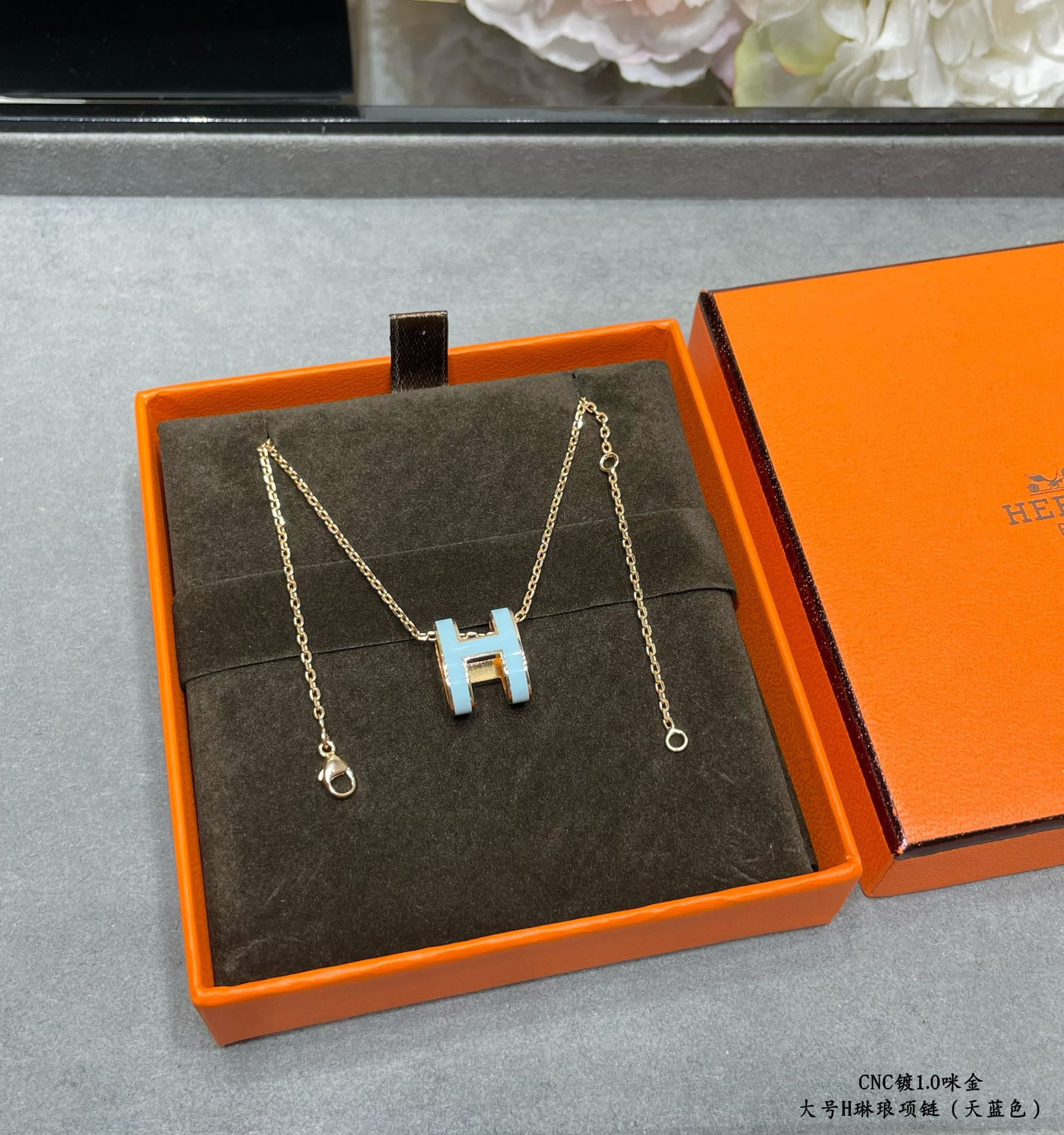 H**me5 Grand H Linglong Necklace