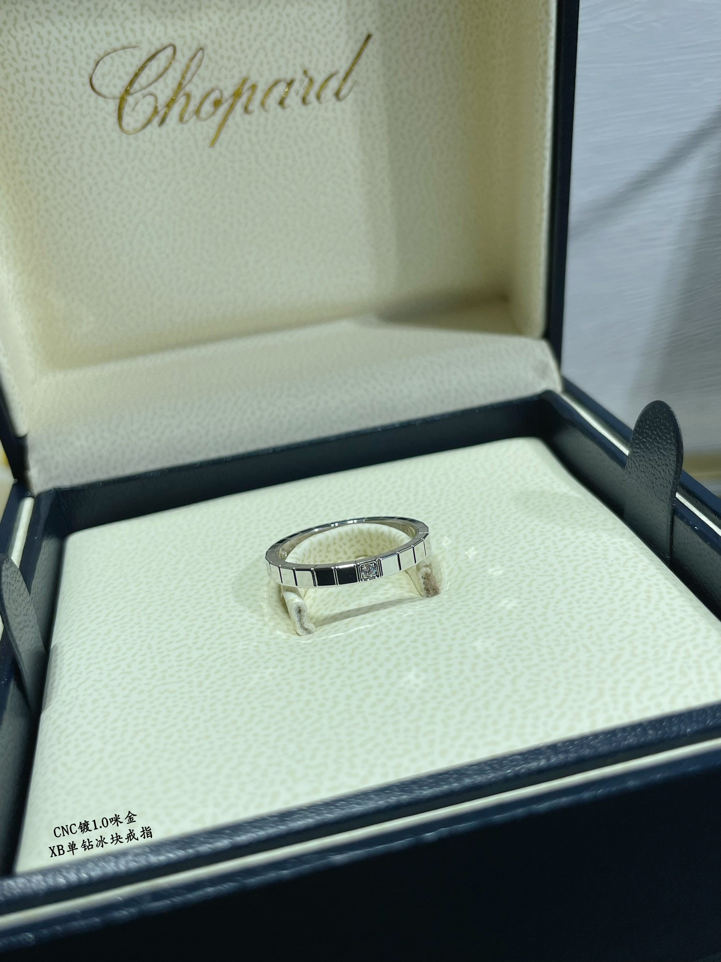 Chopard Single D1am0nd Ice Cube Ring