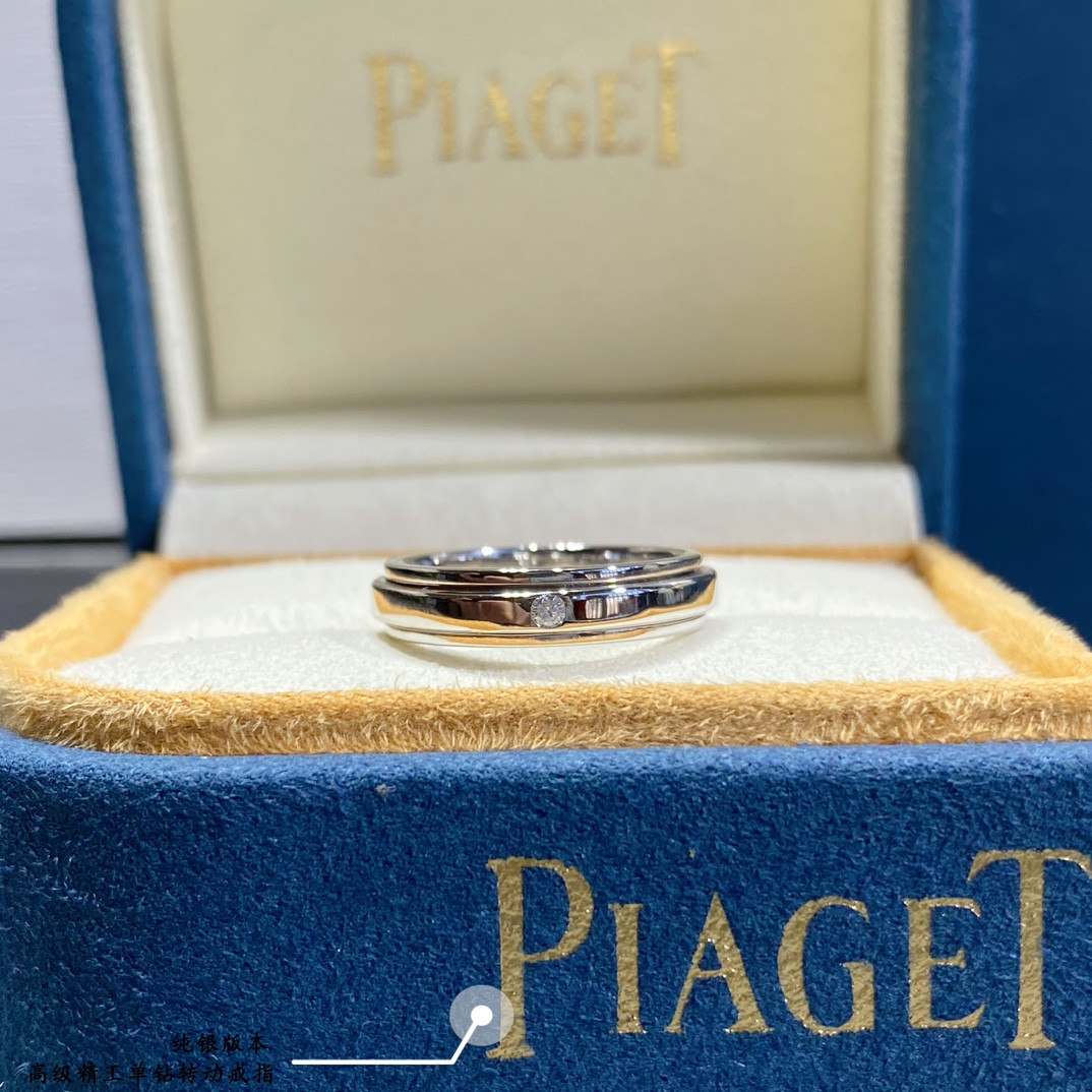 Piaget single D1am0nd rotating Ring