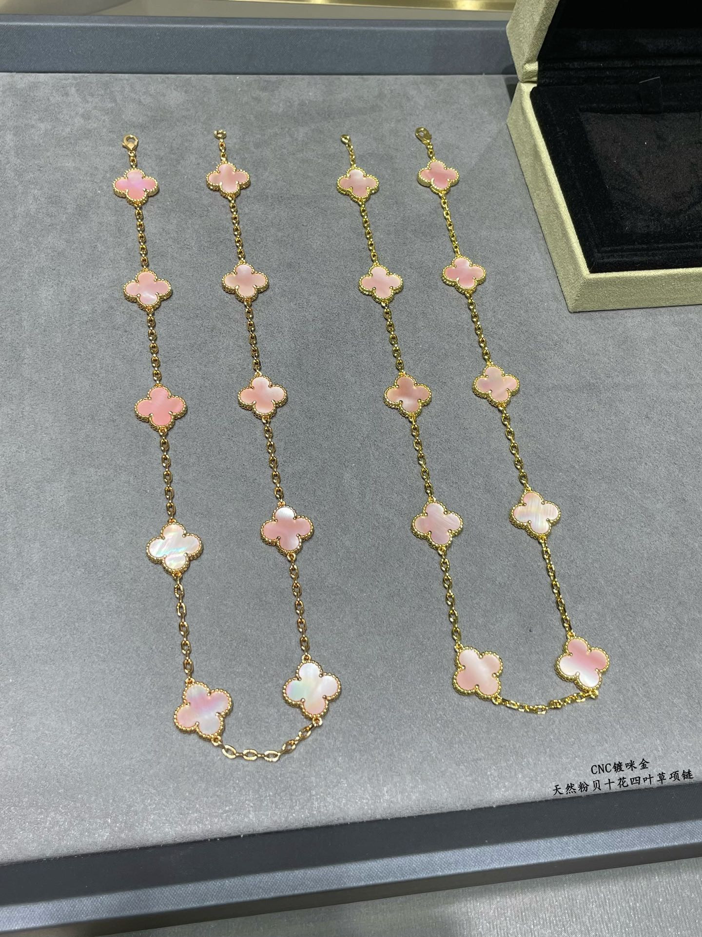 V*n Cl**f & Arpels Natural pink shell ten flower four leaf clover Necklace