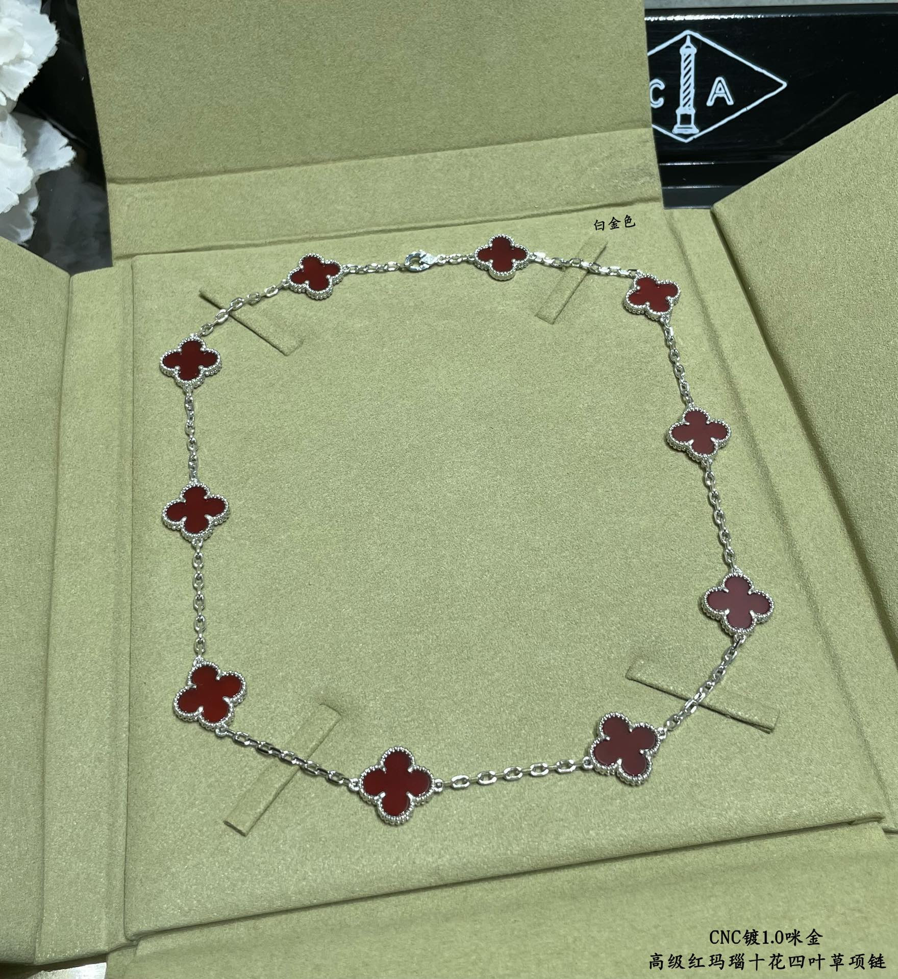 V*n Cl**f & Arpels High-grade red agate ten-flower four-leaf clover Necklace