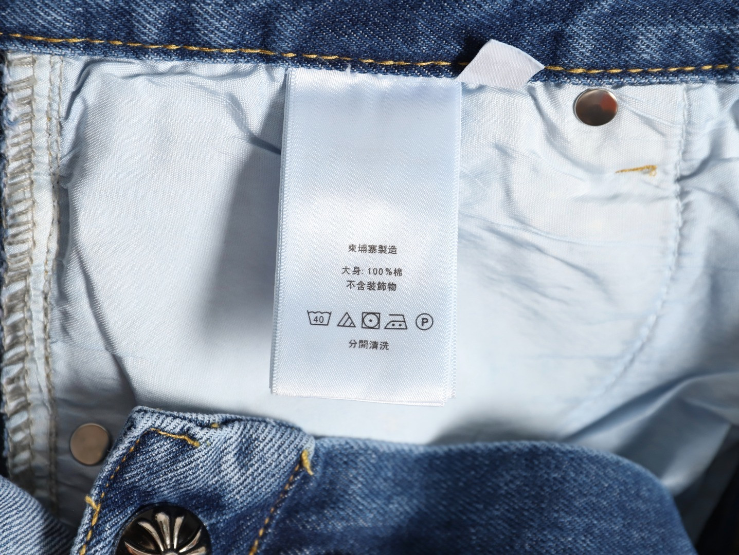 Ch*0me He**ts Jeans