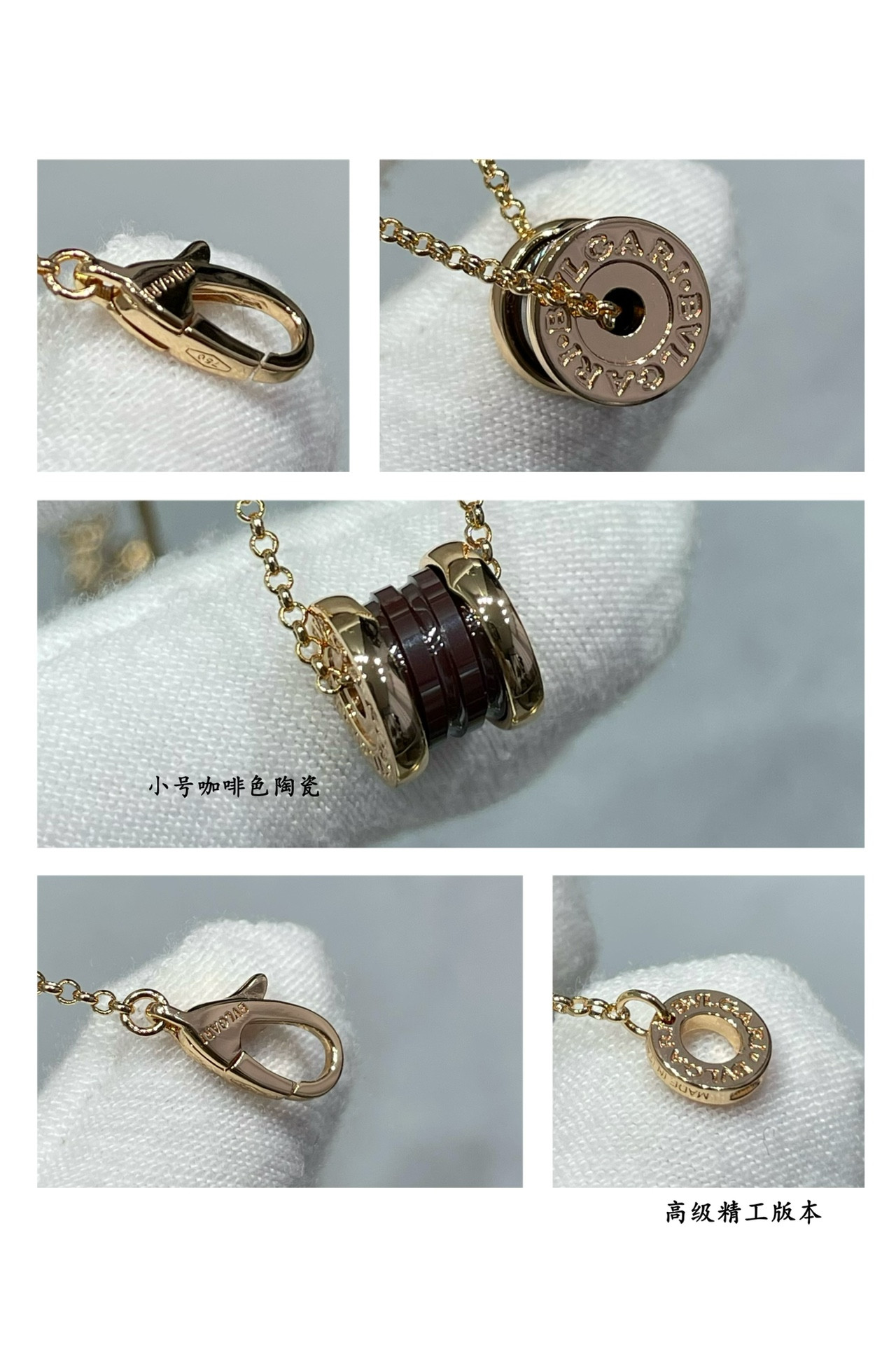 Bv1g*ai Small Ceramic Necklace