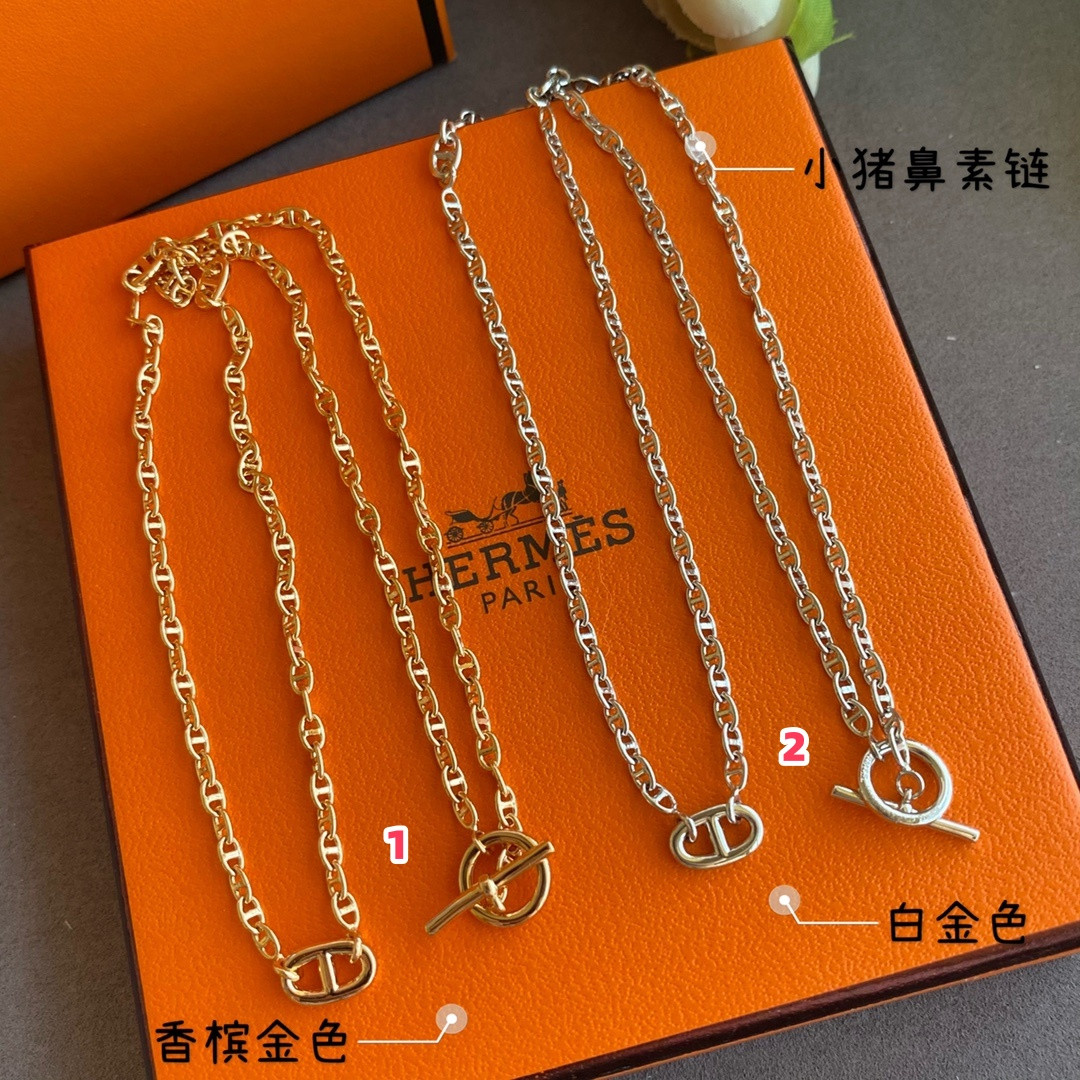 H**me5 Petit H Pendant Necklace