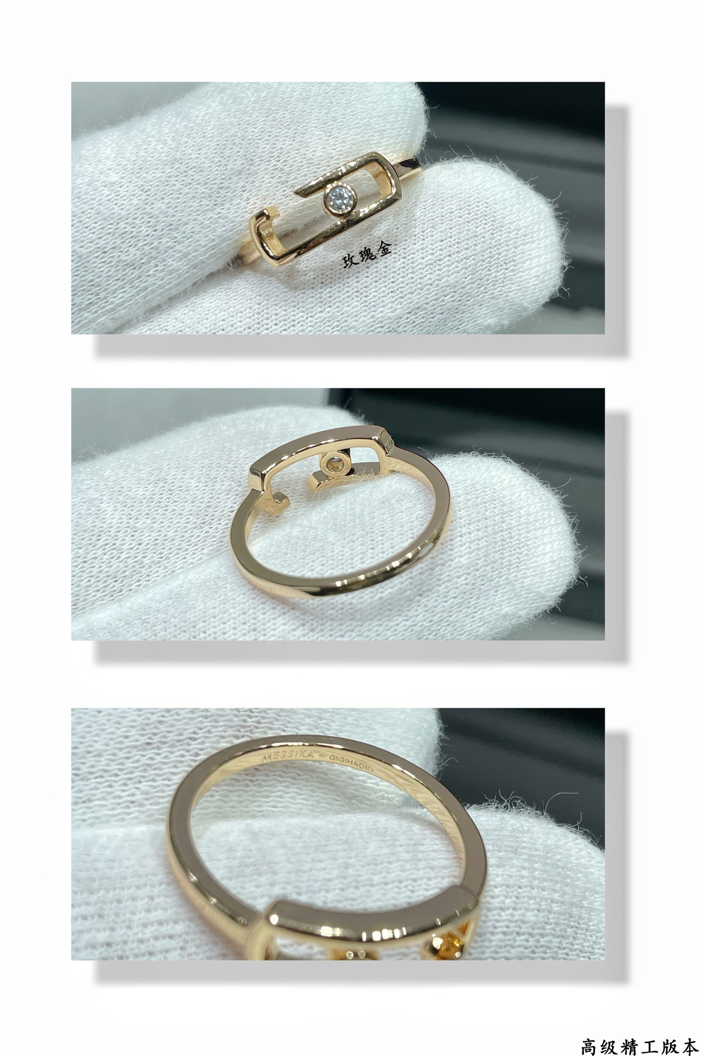 Mes1kaa Ring